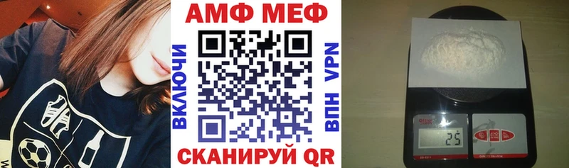 KRAKEN сайт  магазин    Грайворон  Amphetamine Premium 
