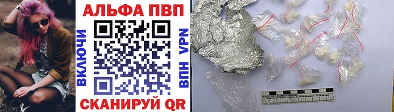 A PVP Соль  Грайворон 