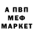 КЕТАМИН VHQ VXPSERVER