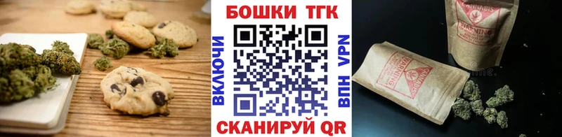 Еда ТГК конопля  сколько стоит  Грайворон 