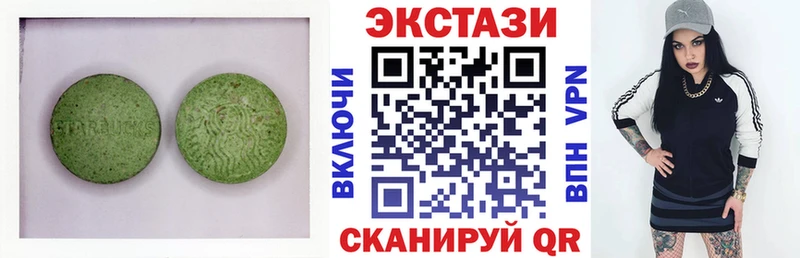 Ecstasy 280 MDMA  Грайворон 