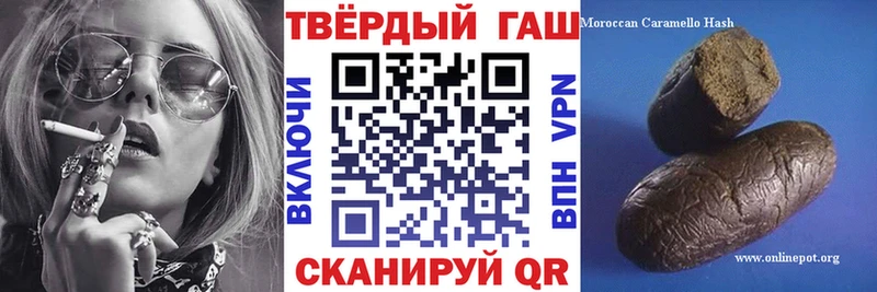 Гашиш Premium  наркошоп  Грайворон 