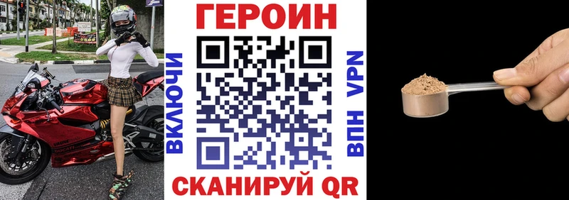 ГЕРОИН гречка  Грайворон 