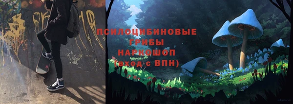 мяу мяу кристалл Алексеевка