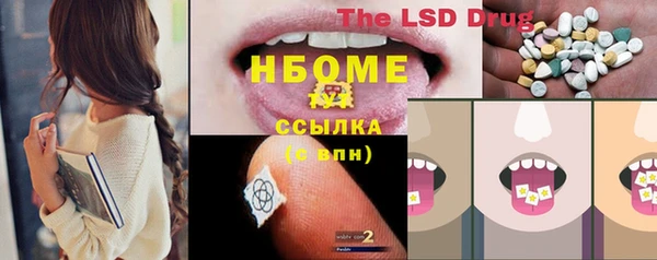мяу мяу кристалл Алексеевка