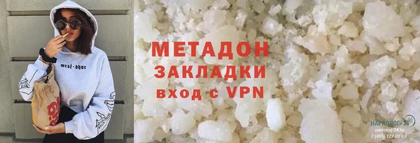 сатива Абдулино