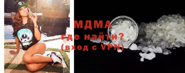 мяу мяу кристалл Алексеевка