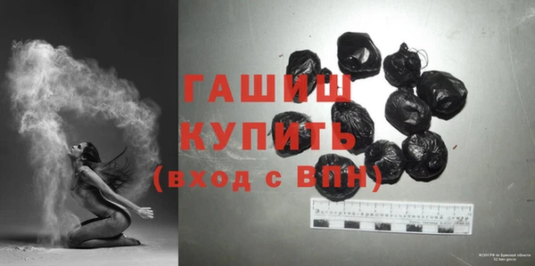 стафф Волоколамск