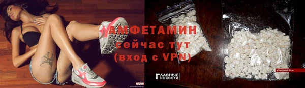 мяу мяу кристалл Алексеевка
