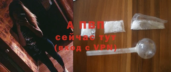дурь Волосово