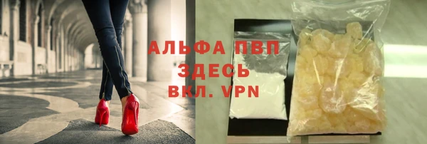 мяу мяу кристалл Алексеевка