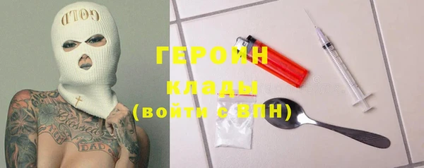 соль курить ск Алексин