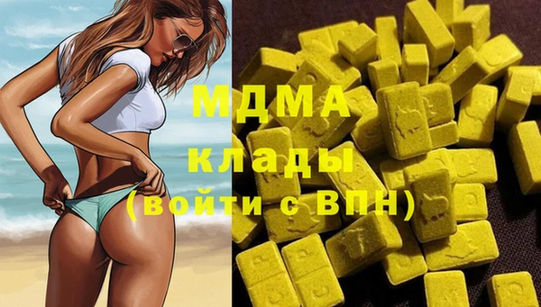 мяу мяу кристалл Алексеевка