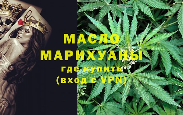 соль курить ск Алексин