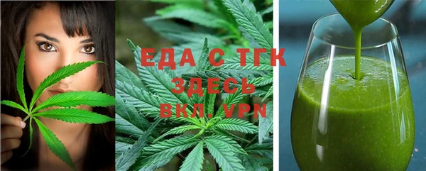 мяу мяу кристалл Алзамай