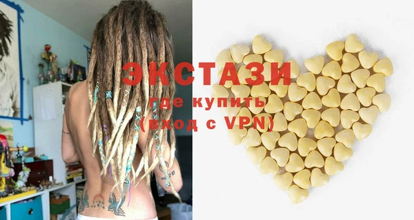 мяу мяу кристалл Алексеевка