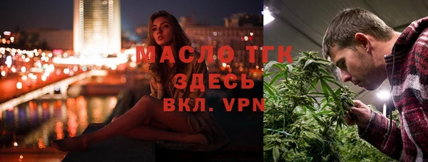 соль курить ск Алексин