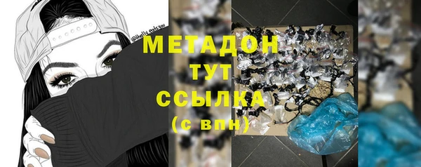 мяу мяу кристалл Алзамай