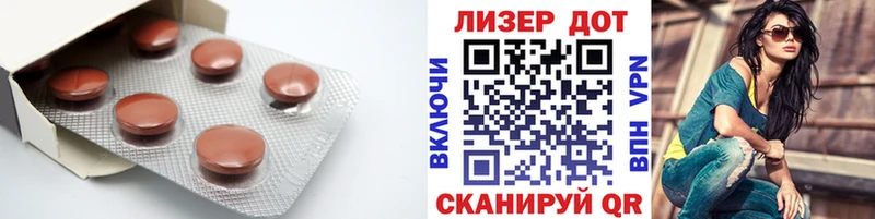 хочу наркоту Грайворон LSD-25 экстази ecstasy