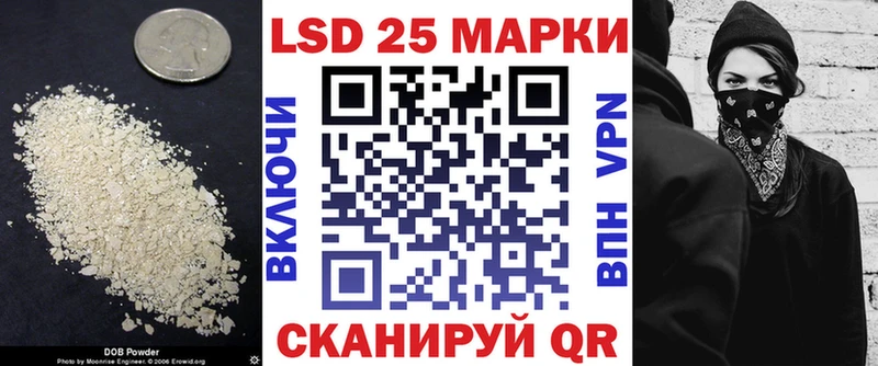 ЛСД экстази ecstasy Грайворон