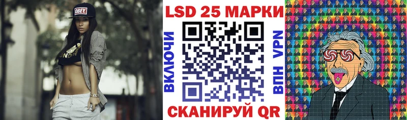 блэк спрут   Грайворон  Наркотические марки 1,8мг  где найти  