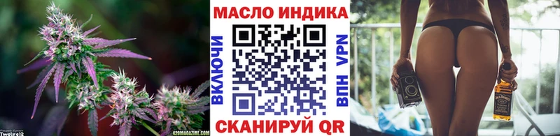 Дистиллят ТГК гашишное масло наркота hydra как зайти Грайворон