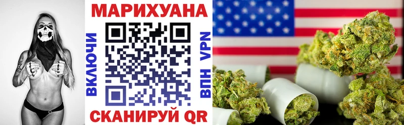Канабис THC 21%  даркнет сайт  Грайворон 